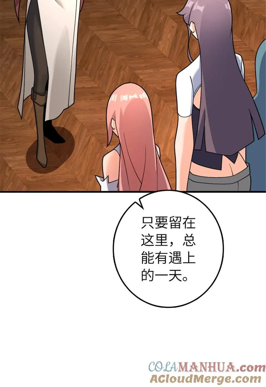 559 红与白（上） 第10页