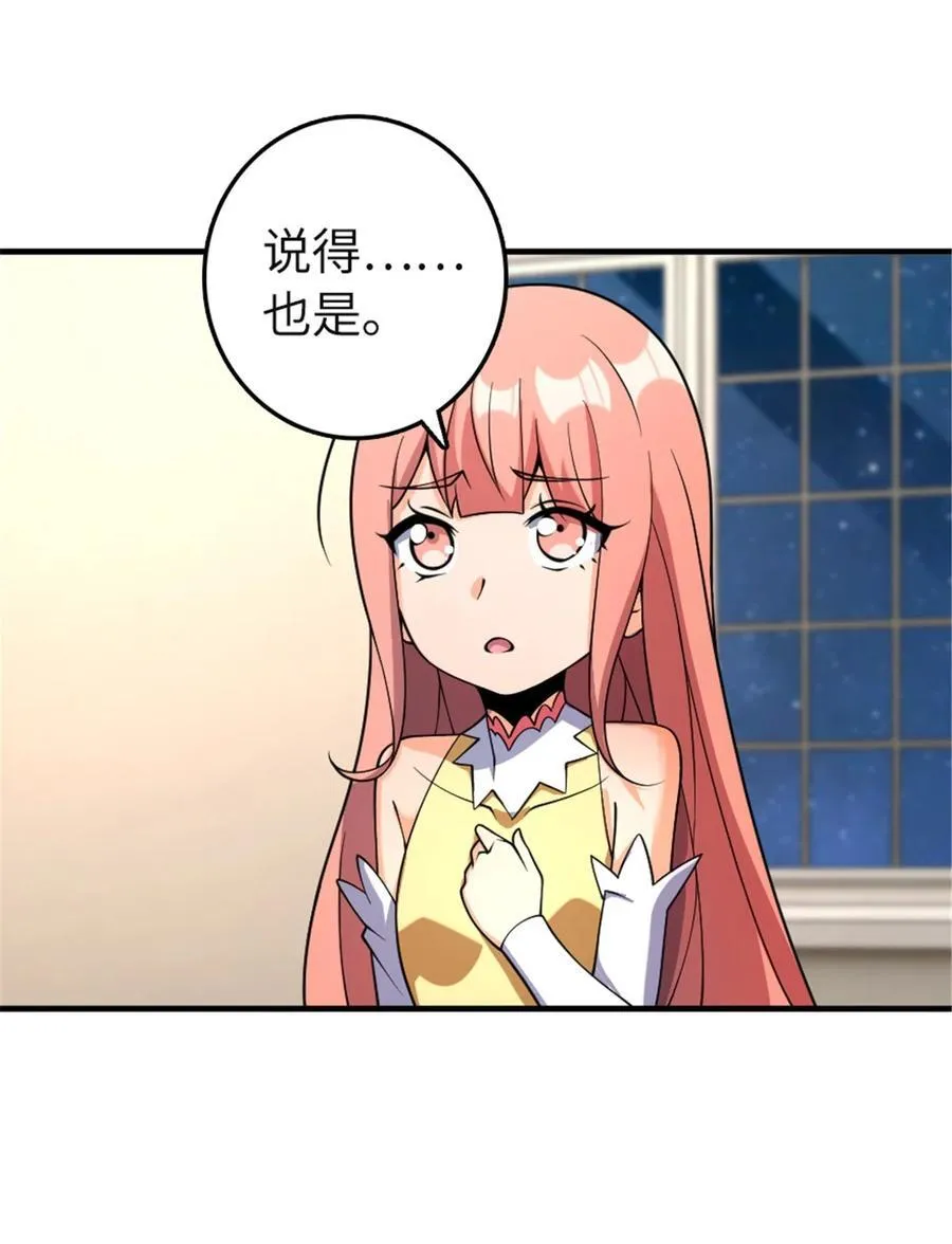 559 红与白（上） 第12页