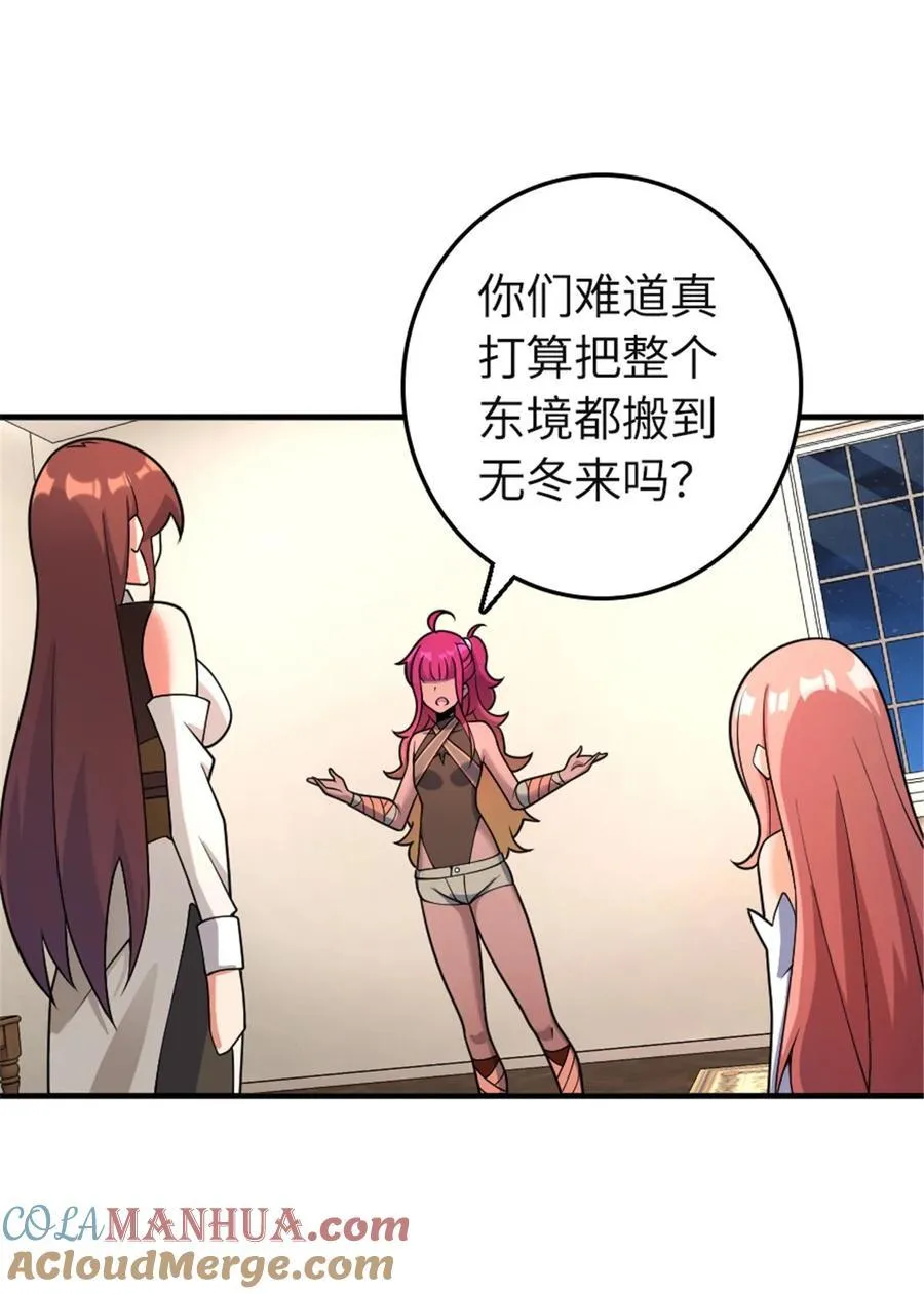 559 红与白（上） 第13页