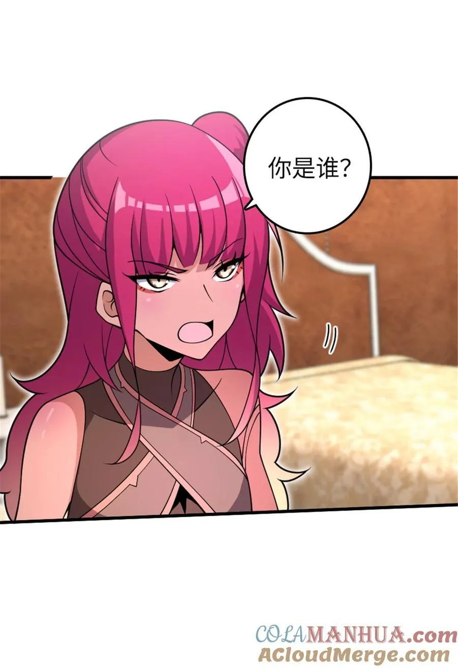559 红与白（上） 第22页
