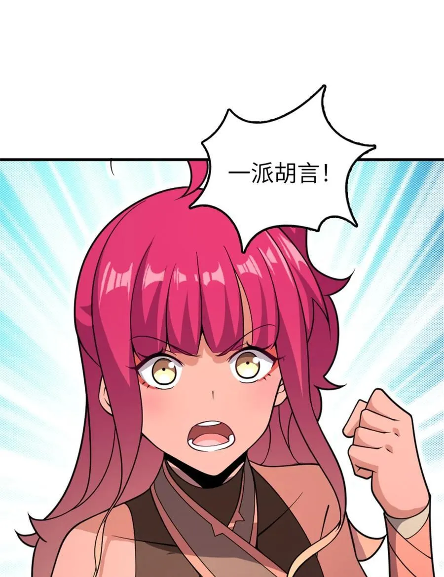 559 红与白（上） 第26页