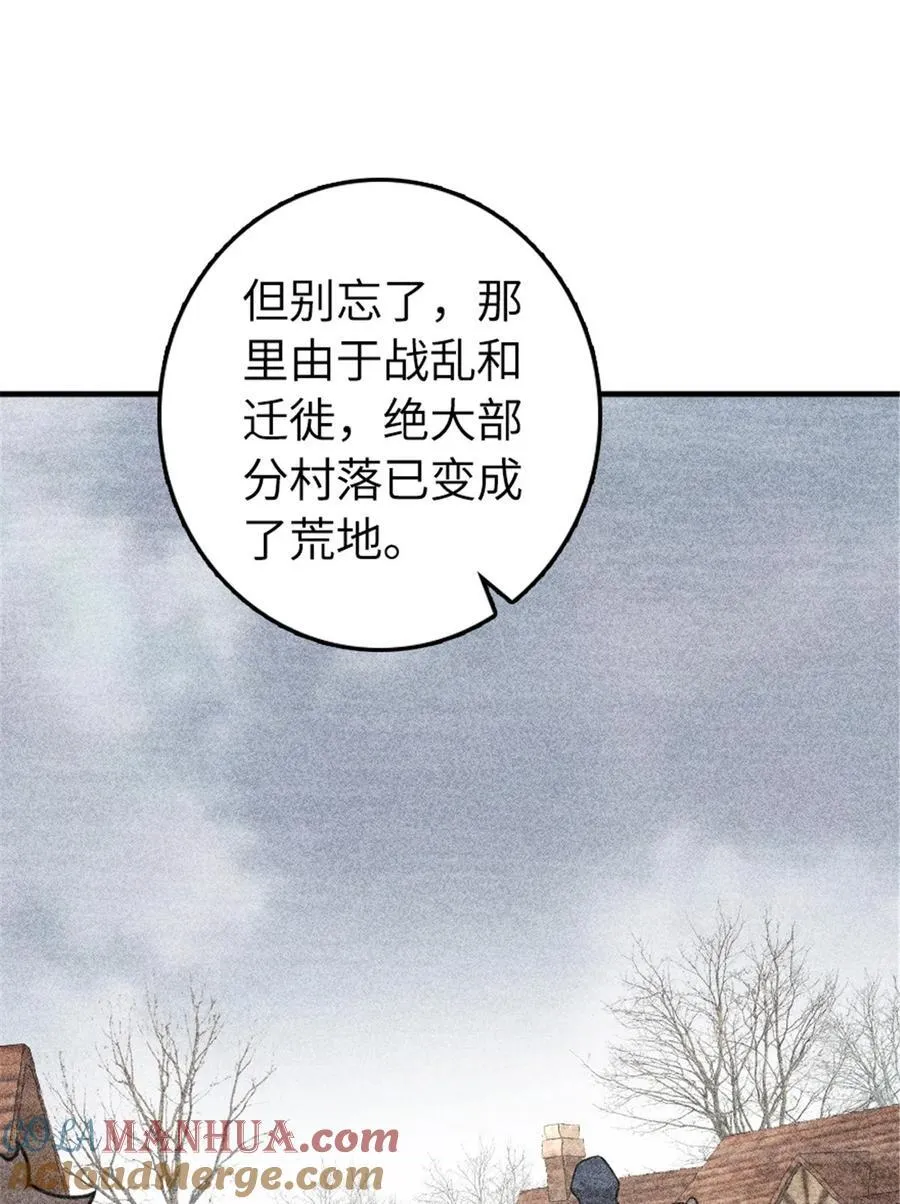 559 红与白（上） 第31页