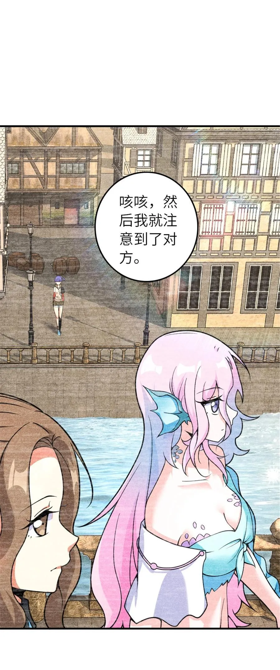 564 来自谜月的挑战 第36页