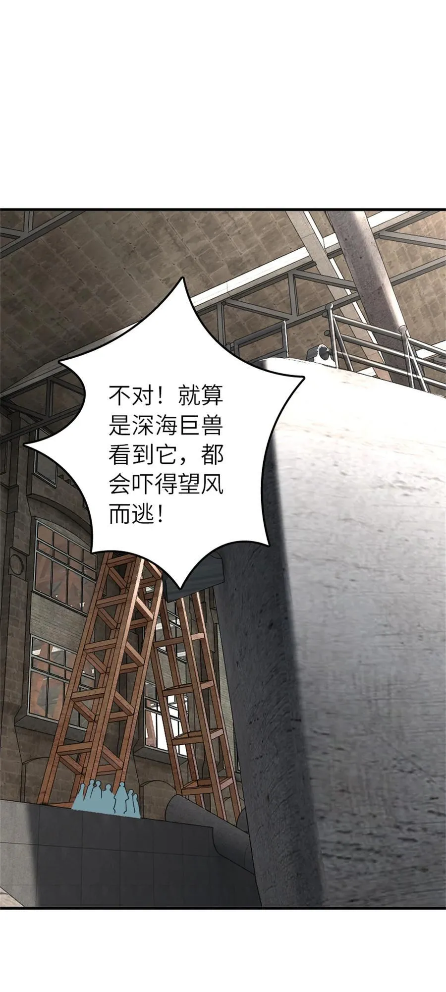 562 不知情的重逢 第24页