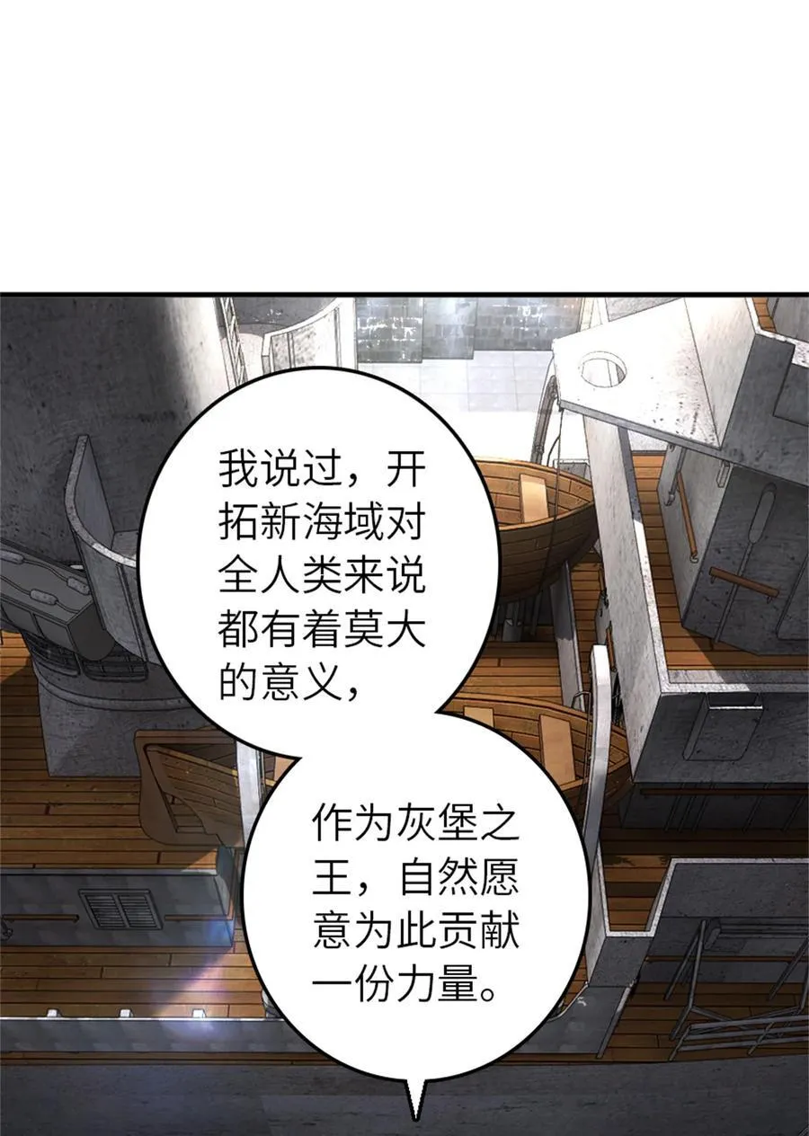 562 不知情的重逢 第30页