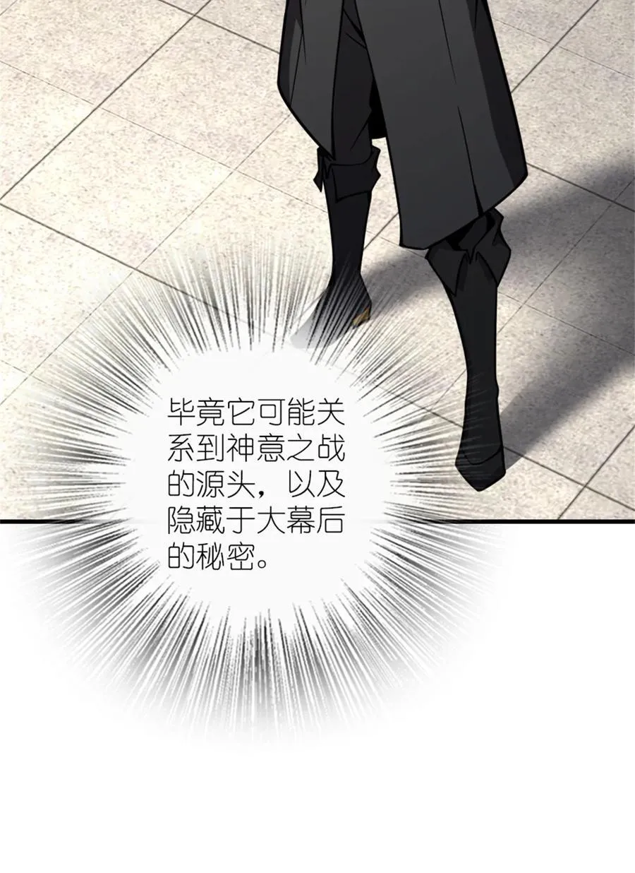 562 不知情的重逢 第35页