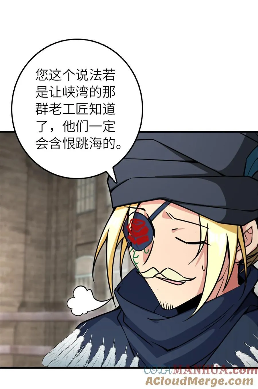 562 不知情的重逢 第46页