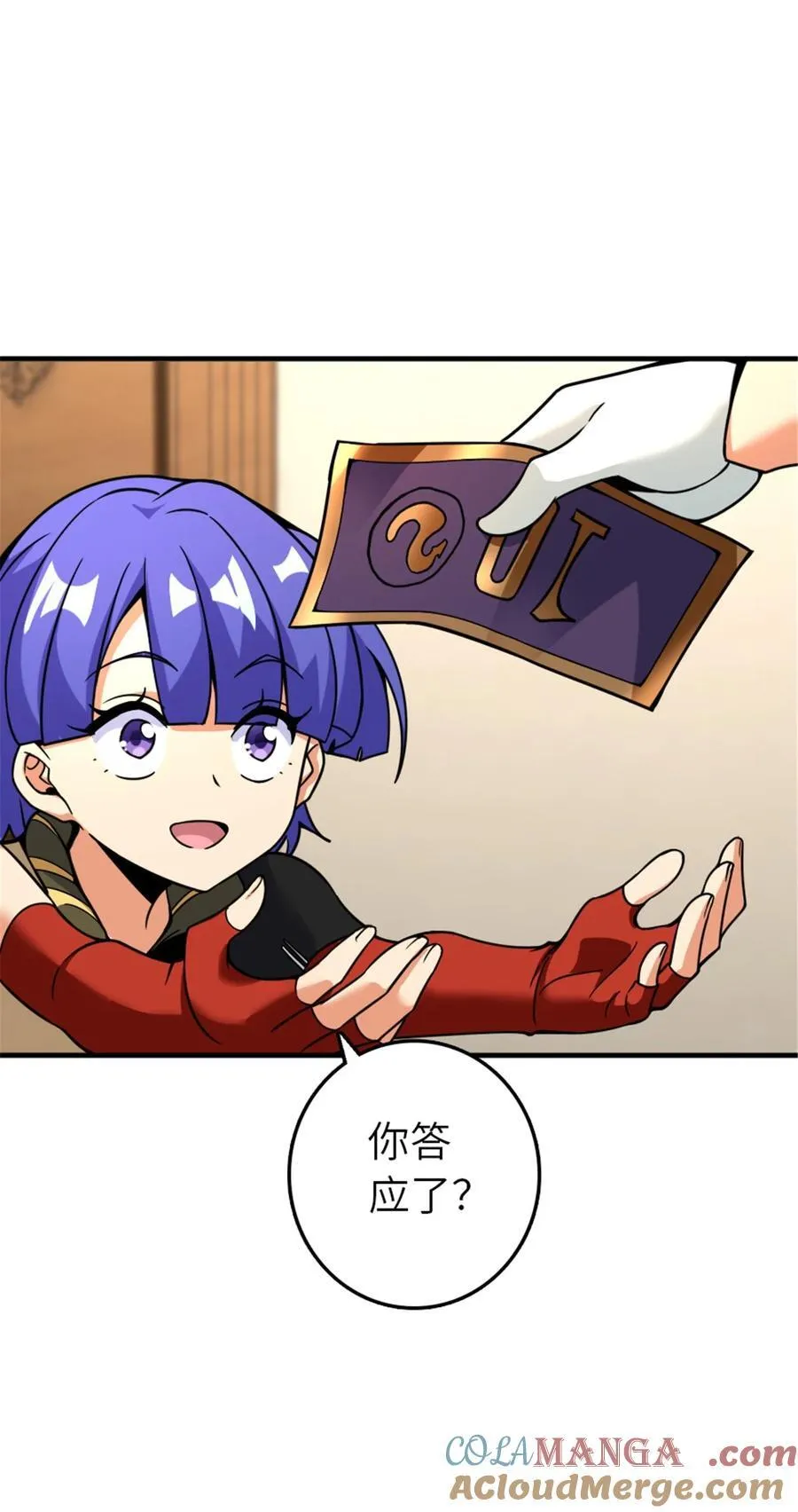 566 心碎的友情 第34页
