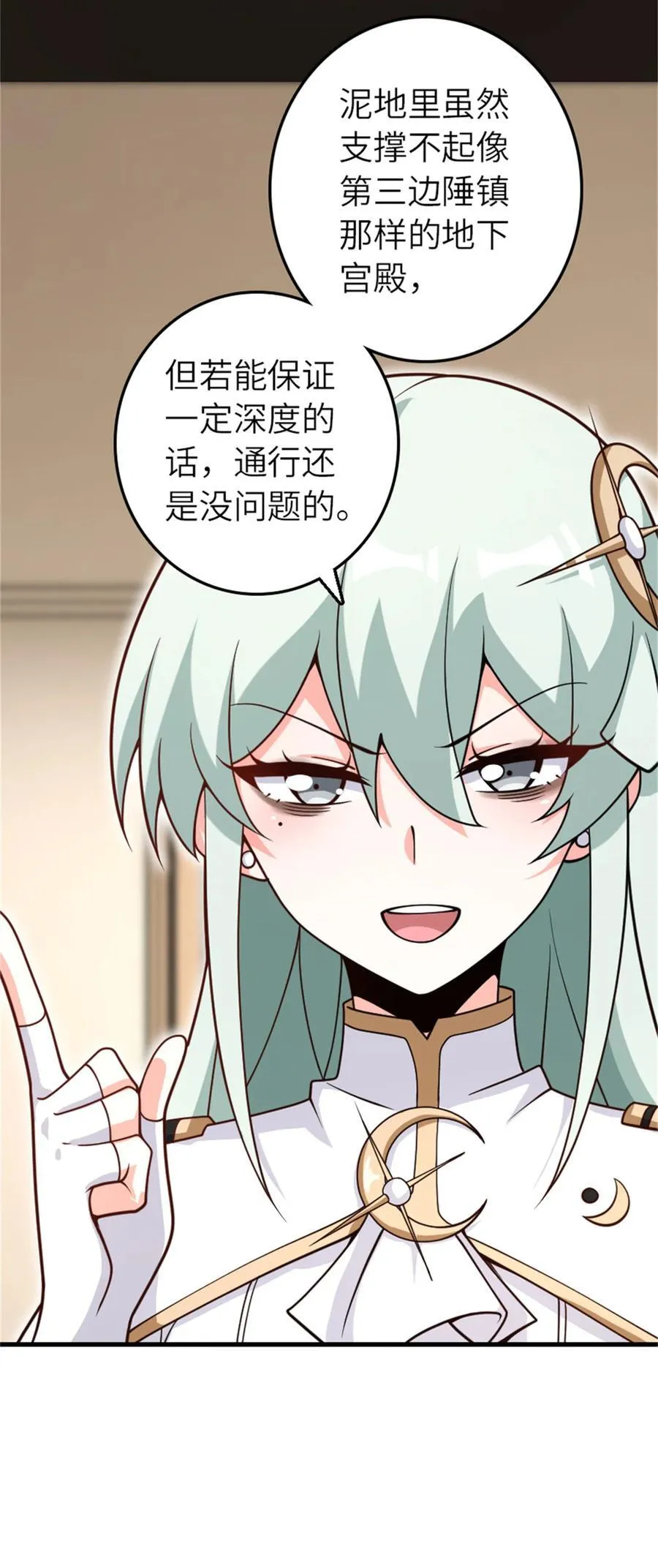 569 消失的补给线 第5页