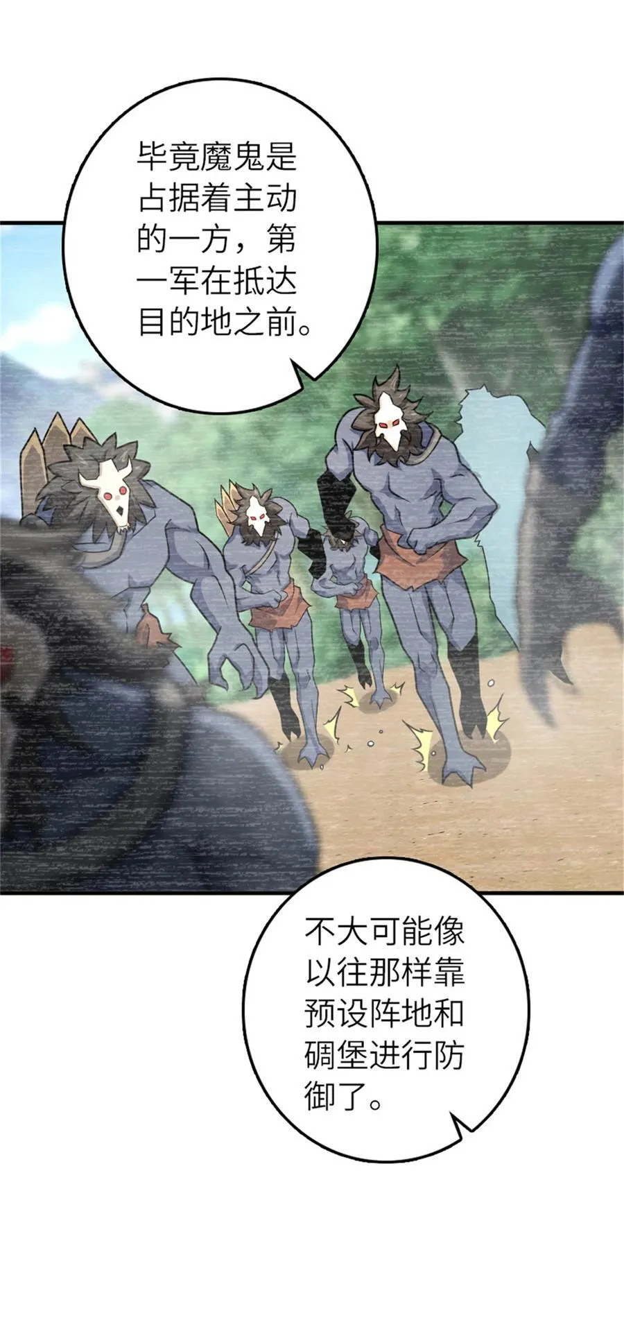 569 消失的补给线 第17页