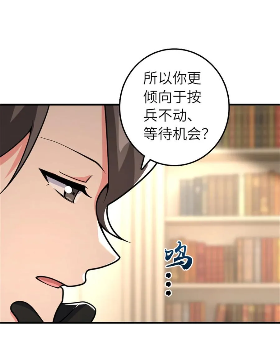 569 消失的补给线 第18页
