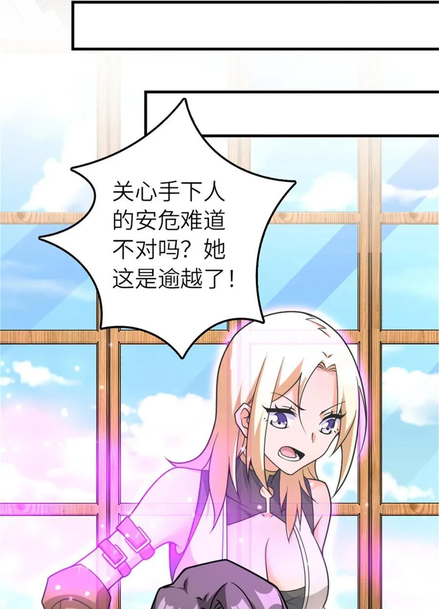 569 消失的补给线 第26页
