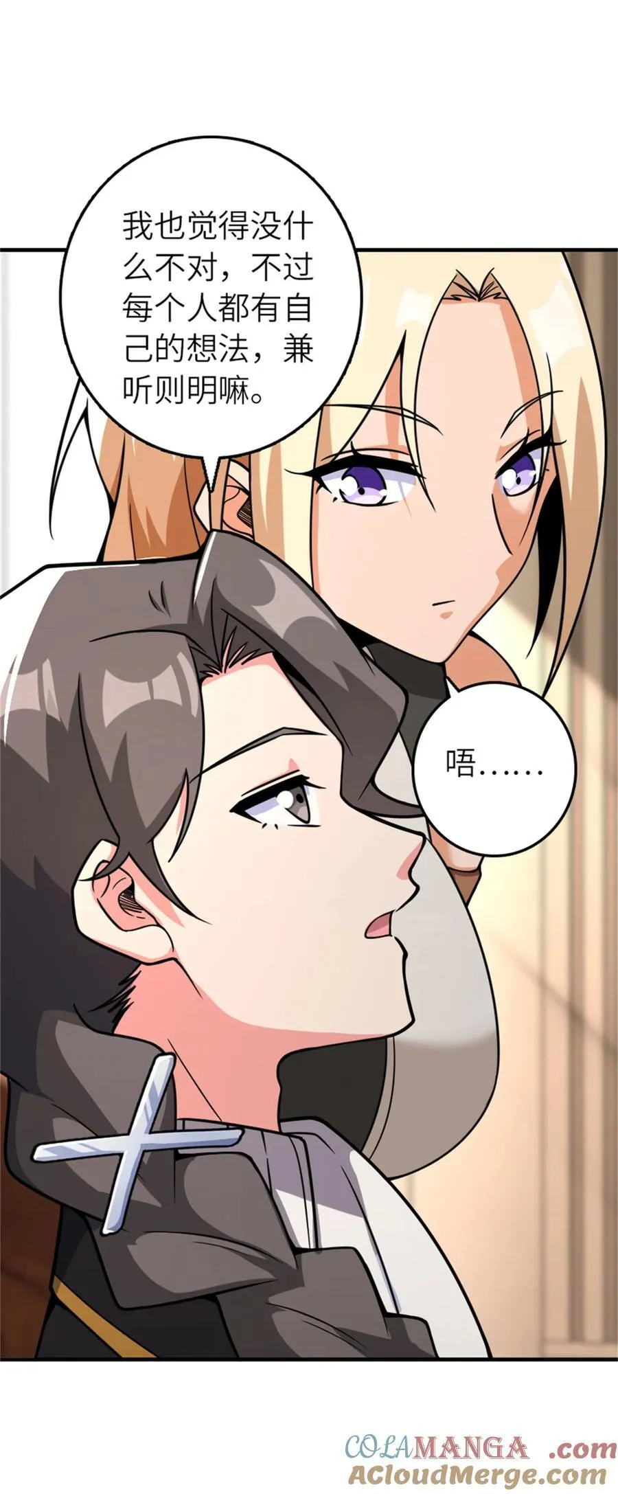 569 消失的补给线 第28页