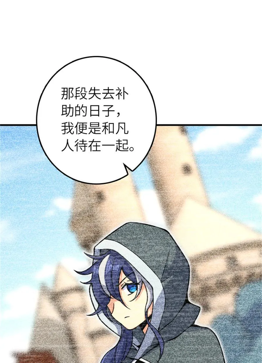 569 消失的补给线 第47页
