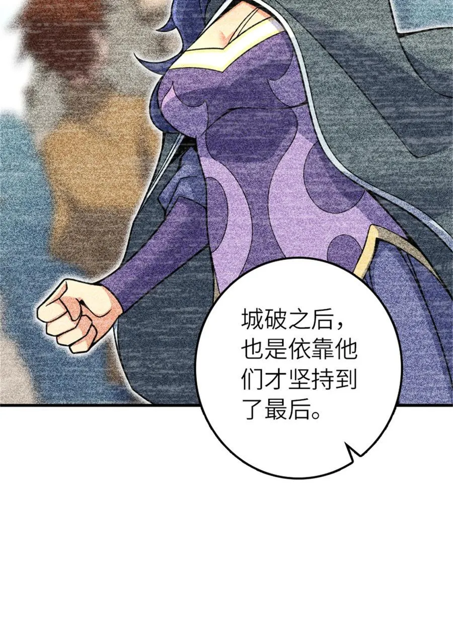 569 消失的补给线 第48页