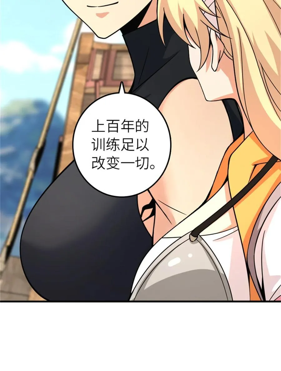 569 消失的补给线 第50页