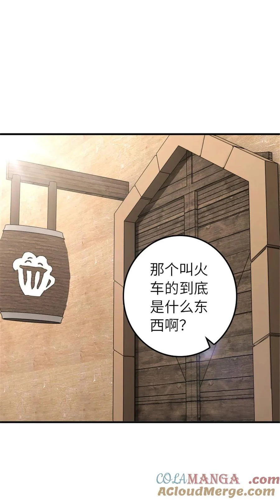 567 见证历史 第4页