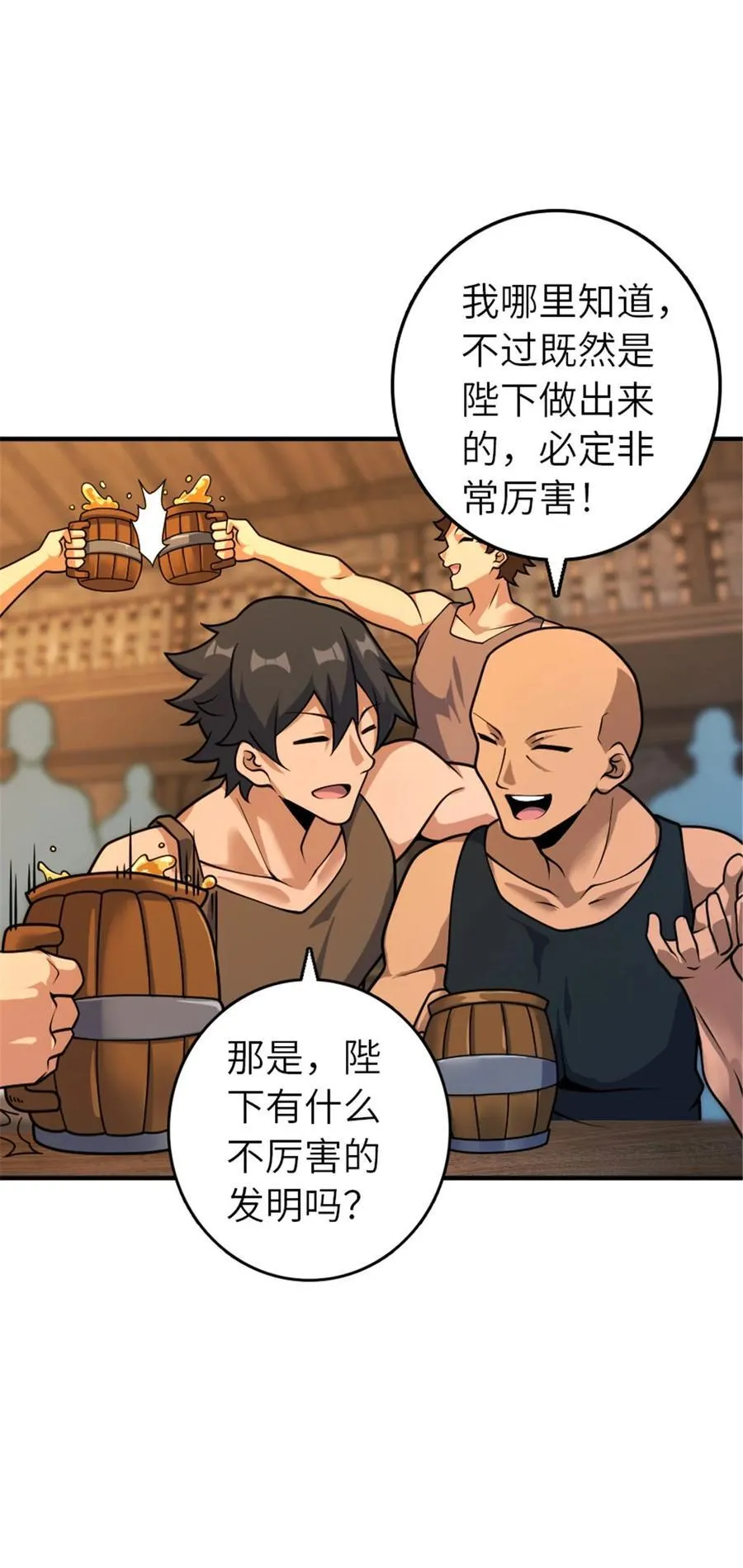 567 见证历史 第5页