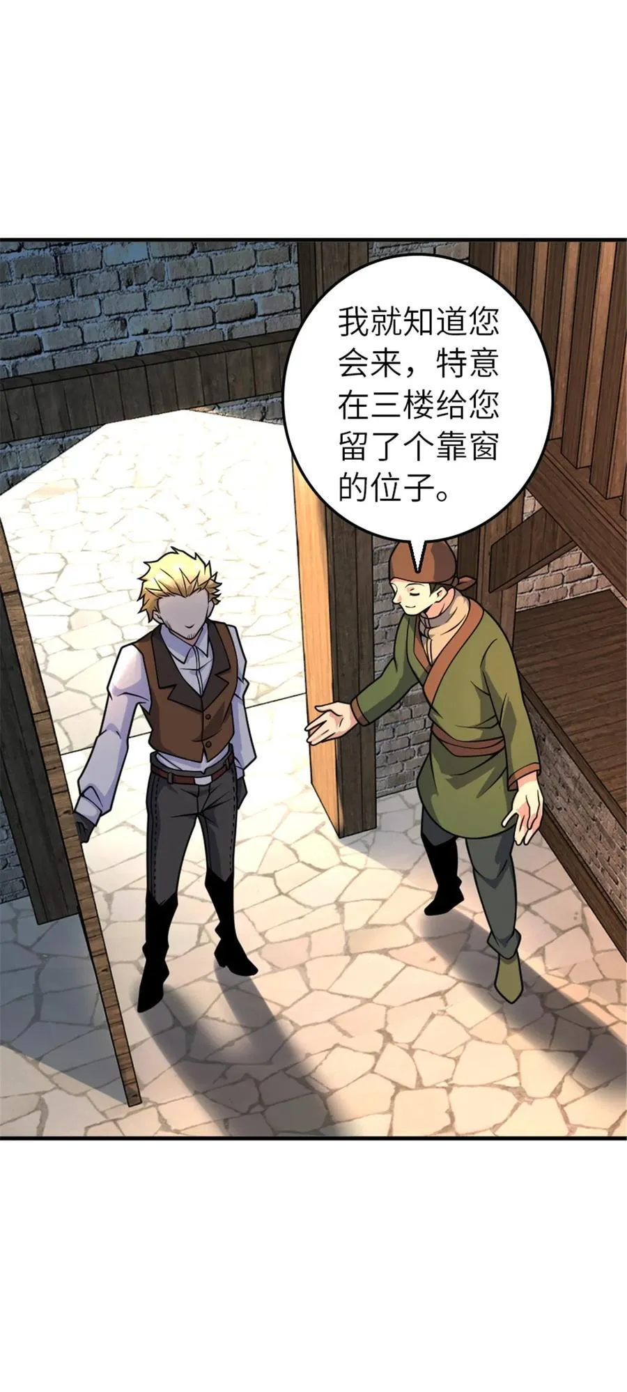 567 见证历史 第6页