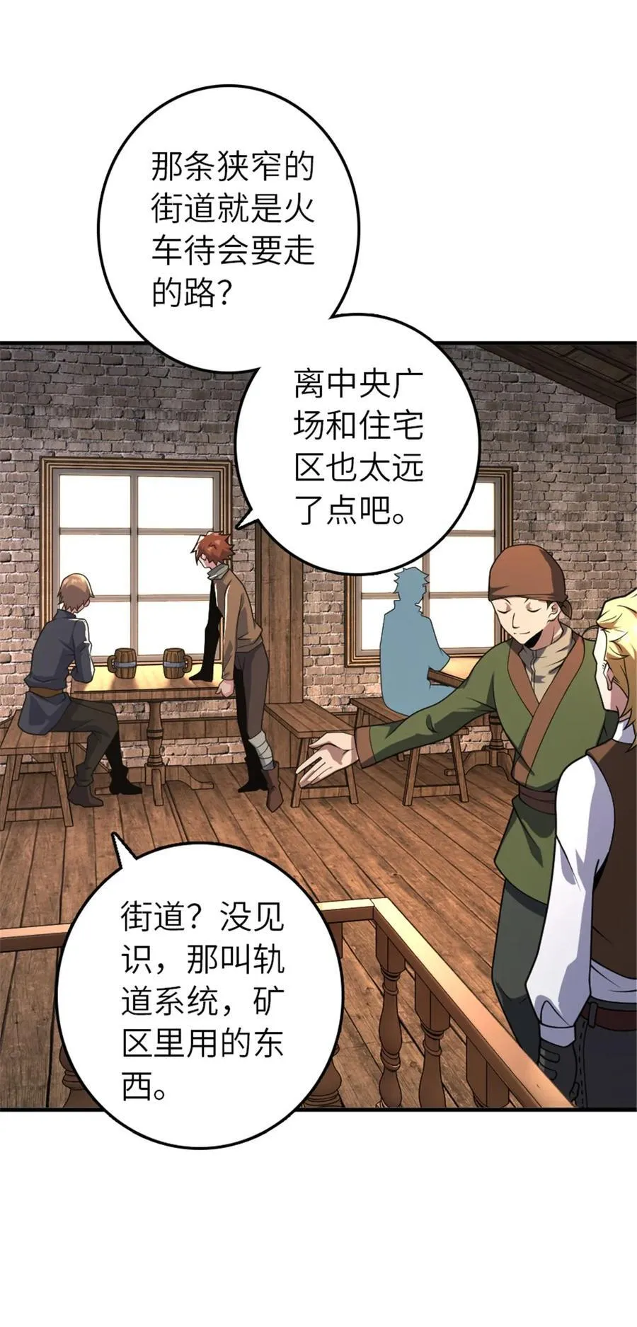 567 见证历史 第8页