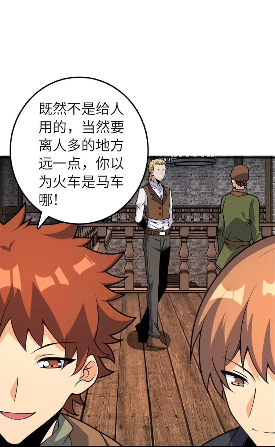 567 见证历史 第9页