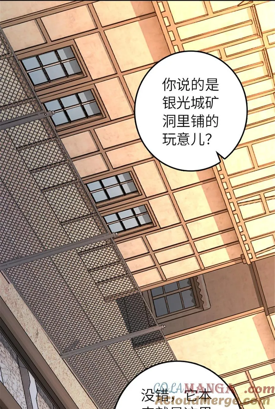 567 见证历史 第10页