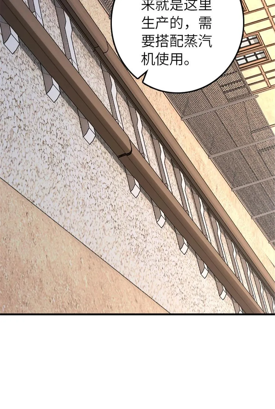 567 见证历史 第11页
