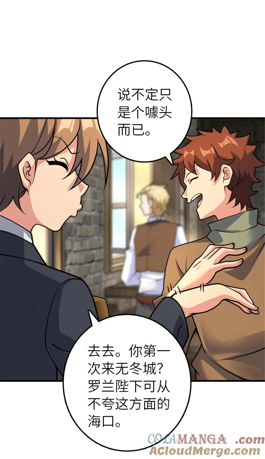 567 见证历史 第13页