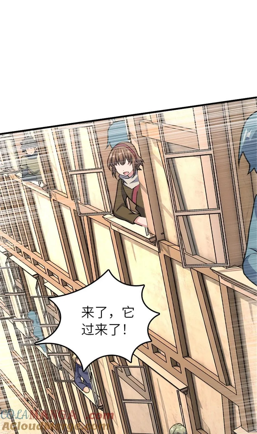 567 见证历史 第16页