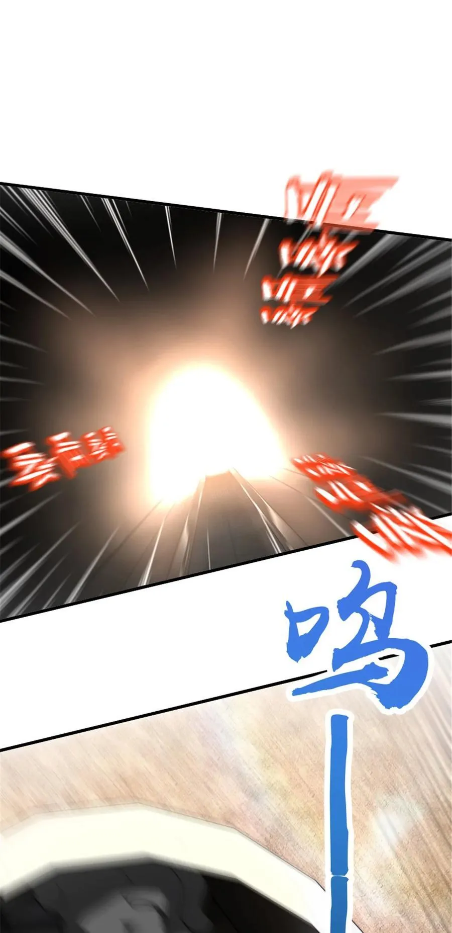 567 见证历史 第18页