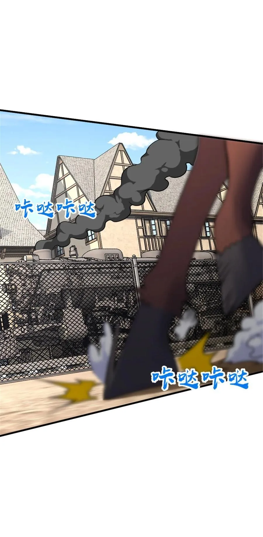 567 见证历史 第23页