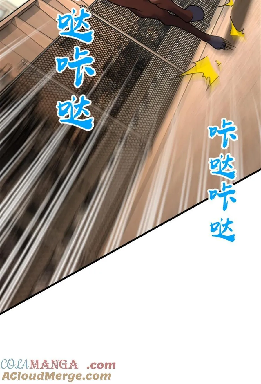 567 见证历史 第25页