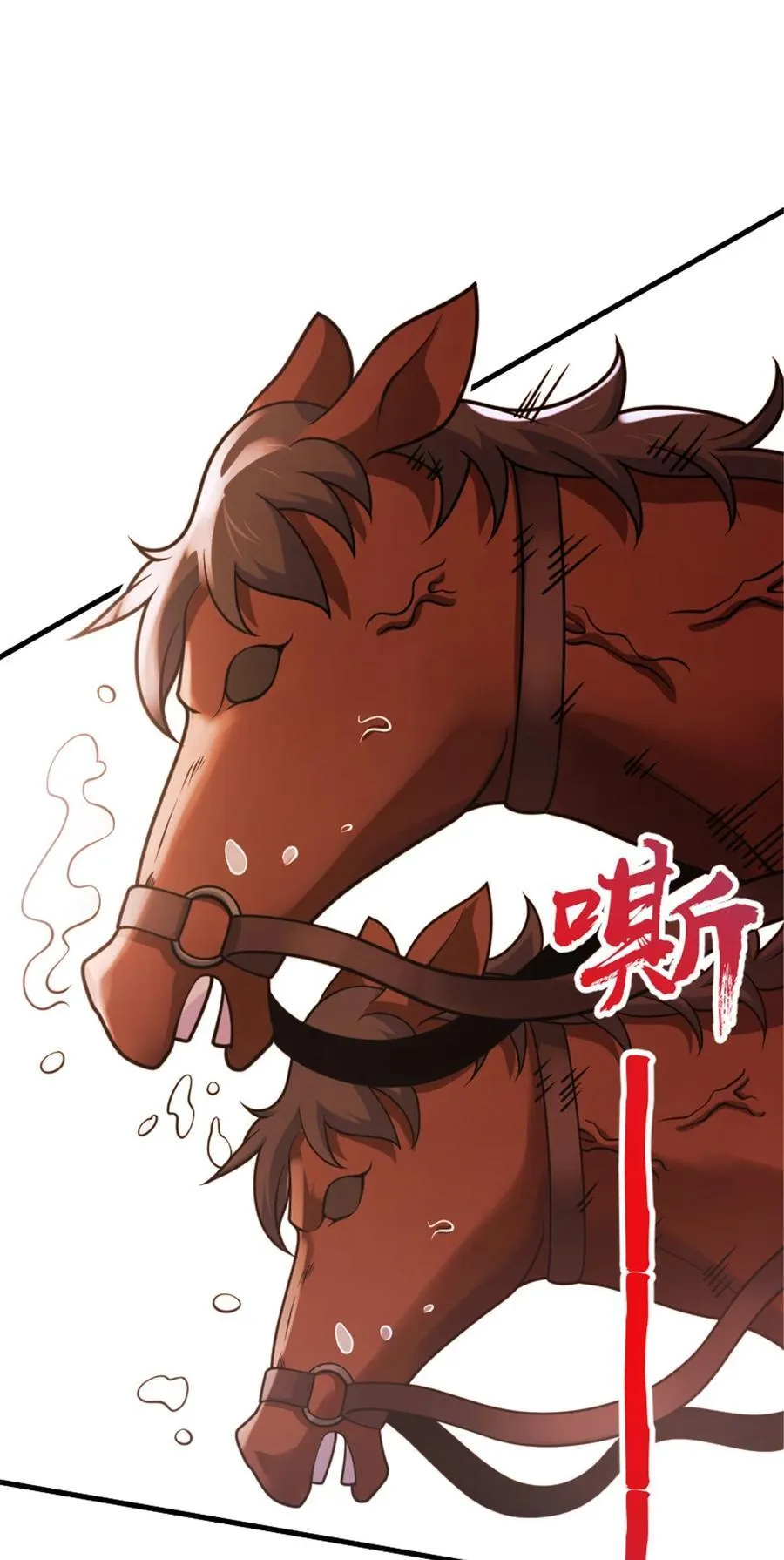 567 见证历史 第26页