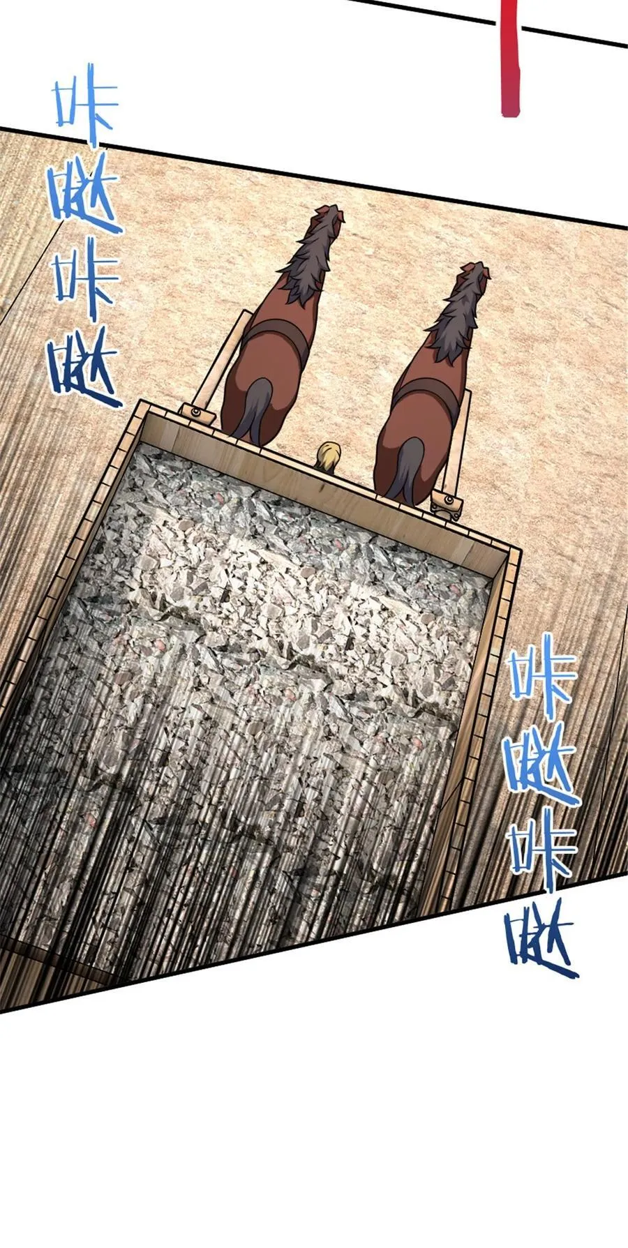 567 见证历史 第27页