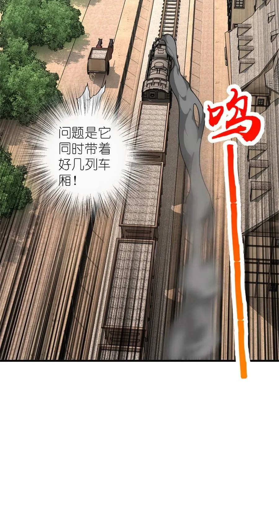 567 见证历史 第30页