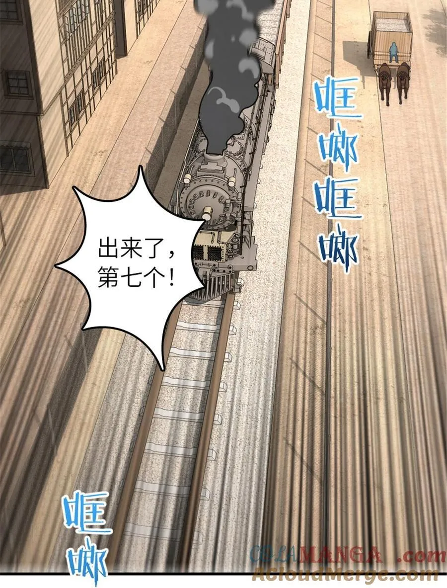 567 见证历史 第34页