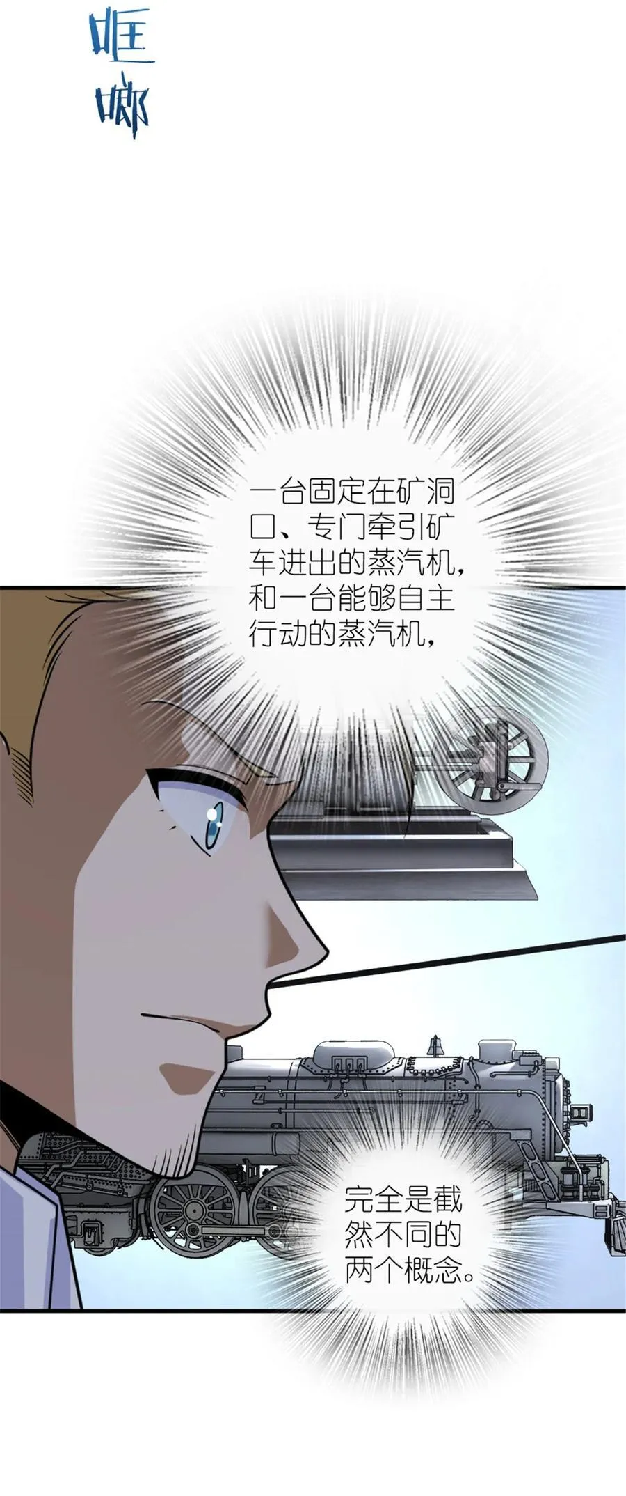 567 见证历史 第35页