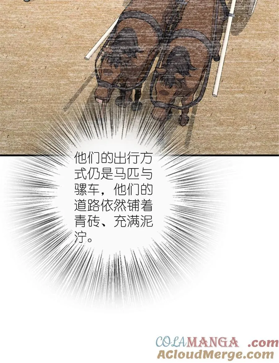 567 见证历史 第37页