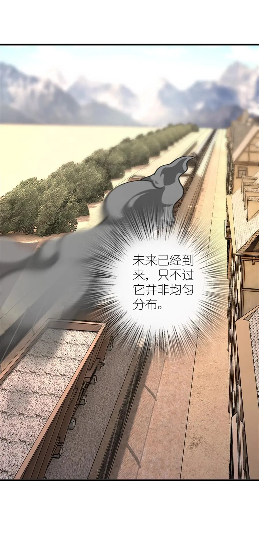 567 见证历史 第38页