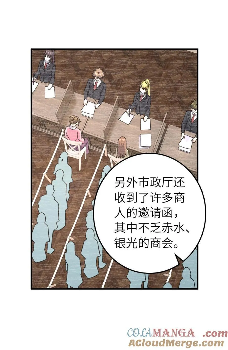 567 见证历史 第43页