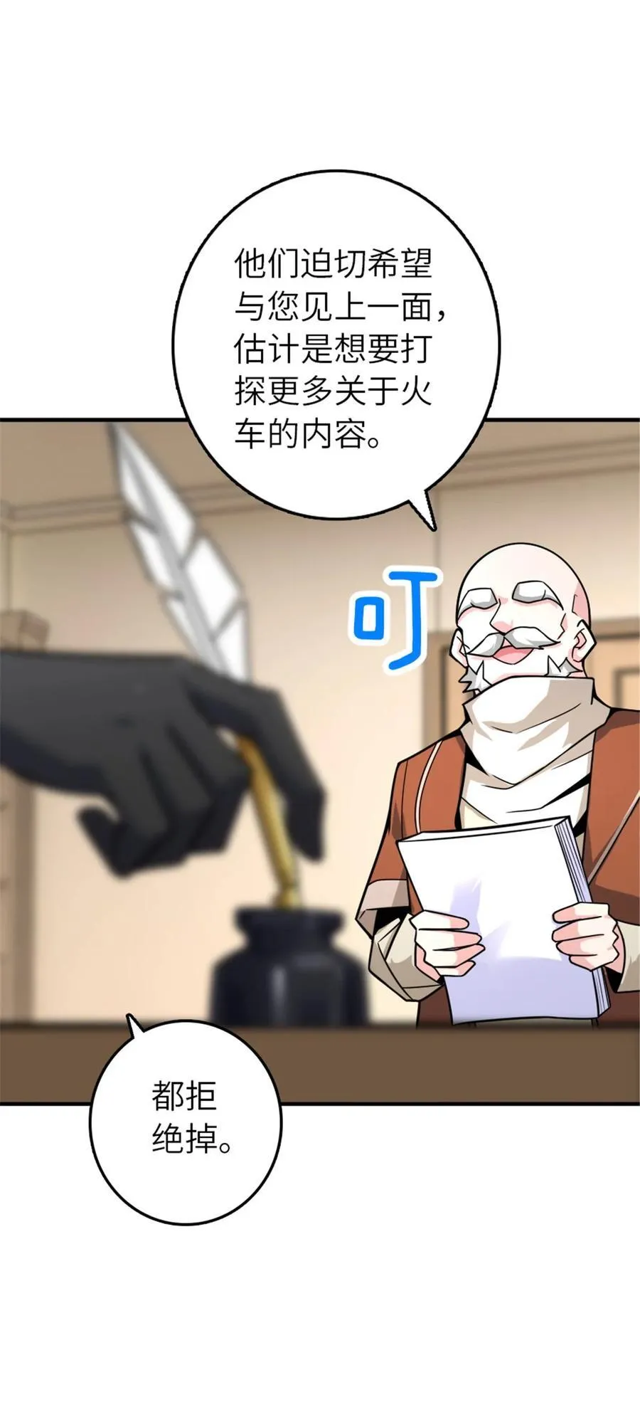567 见证历史 第44页