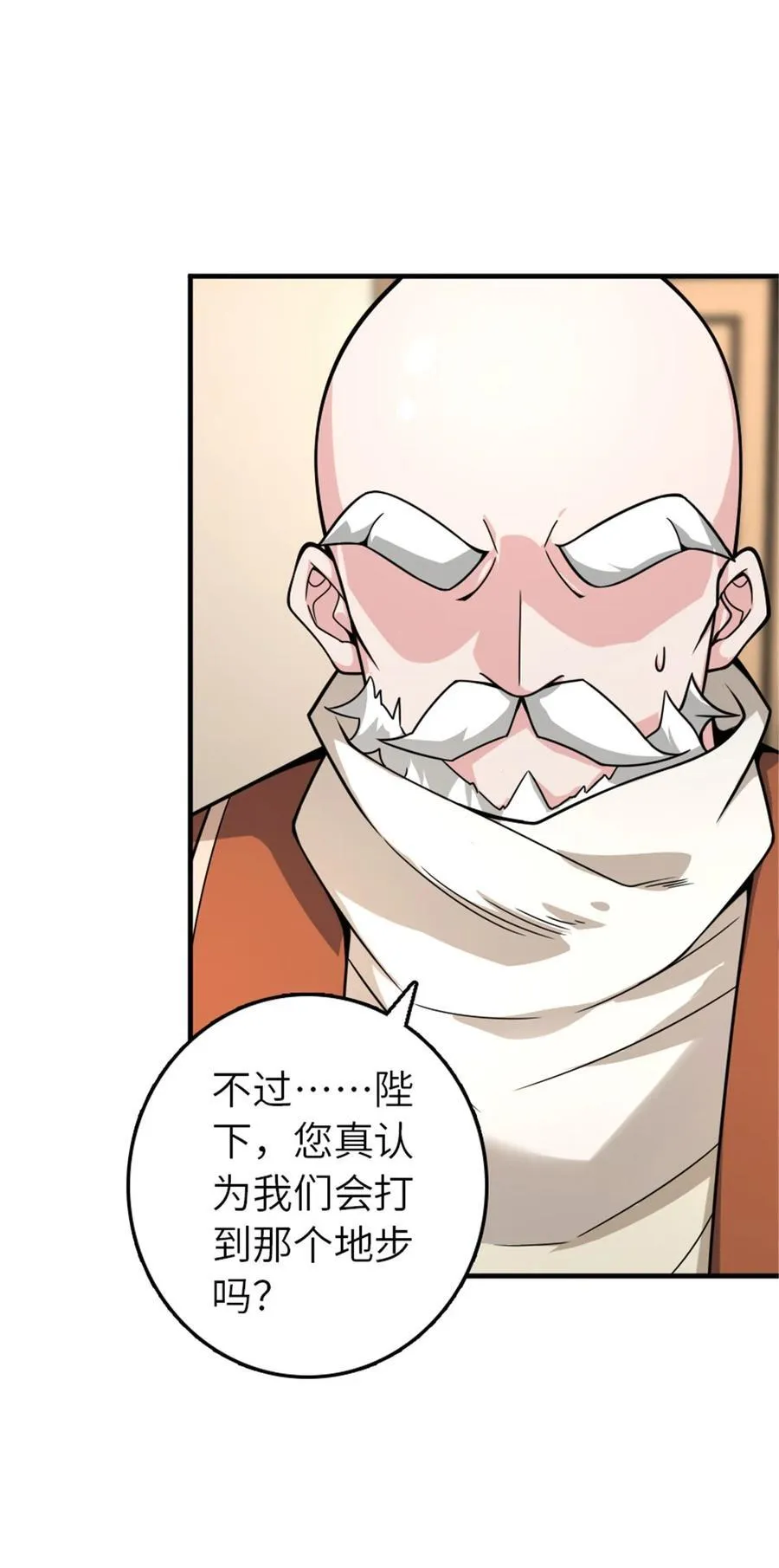 567 见证历史 第47页