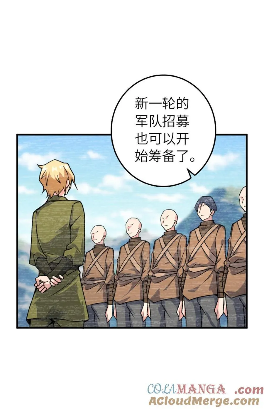567 见证历史 第49页