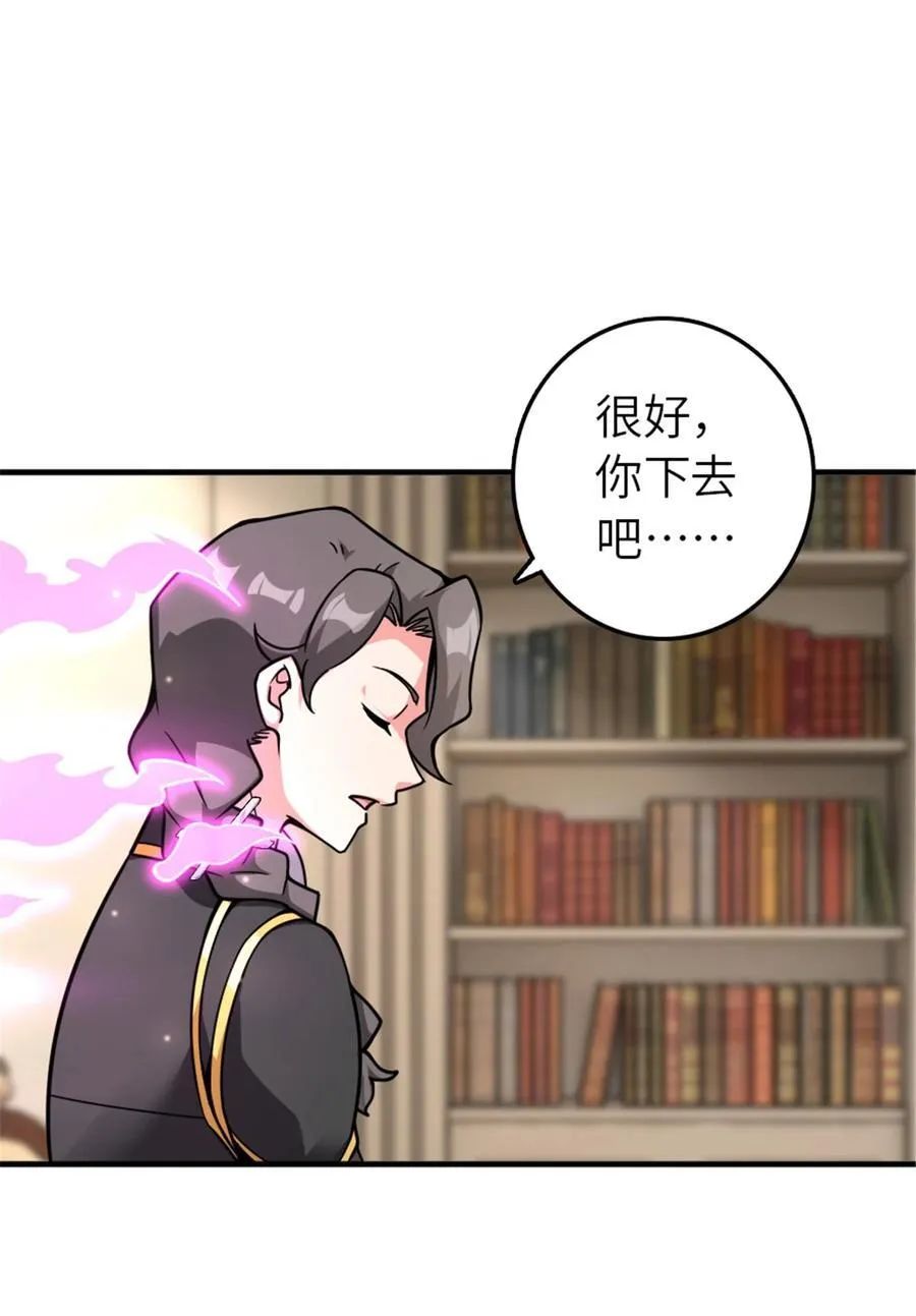 567 见证历史 第51页
