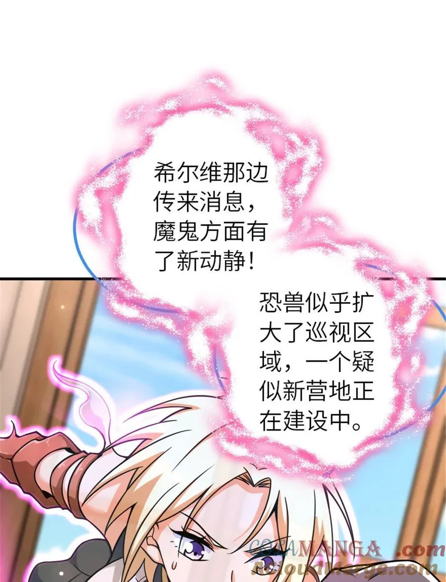 567 见证历史 第52页