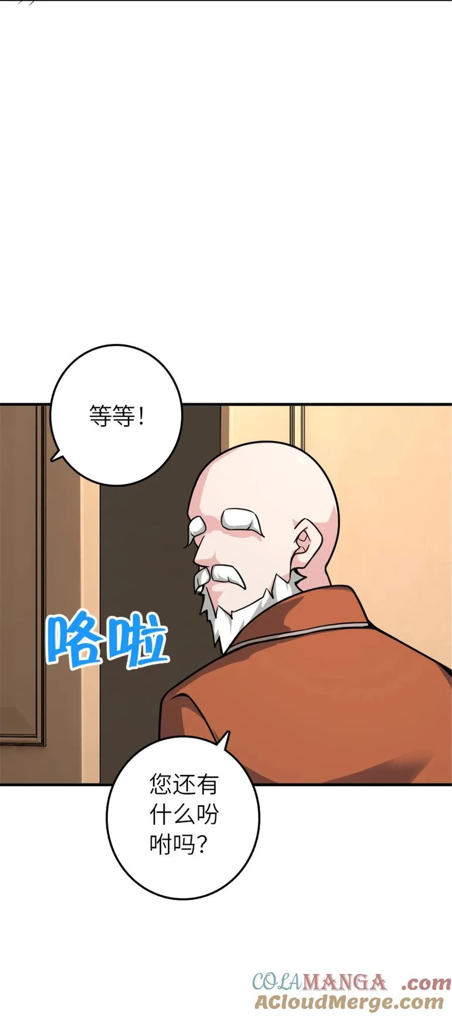 567 见证历史 第55页