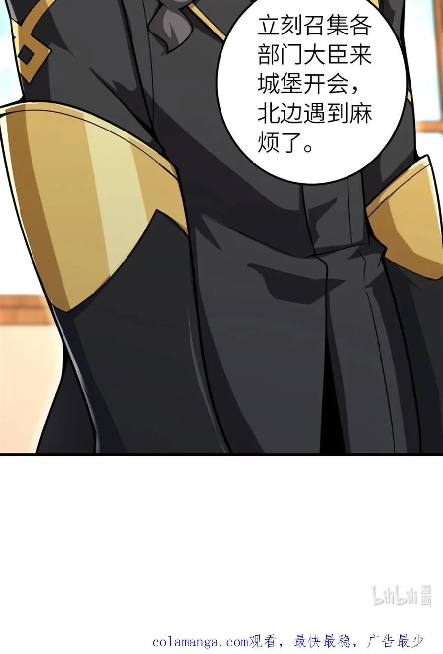 567 见证历史 第57页