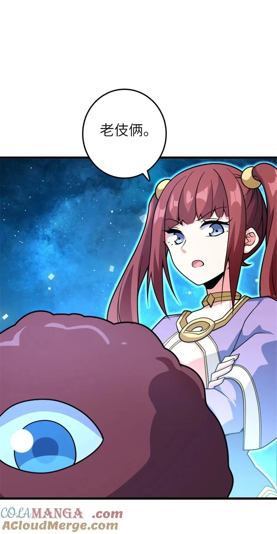 568 新敌情 第4页