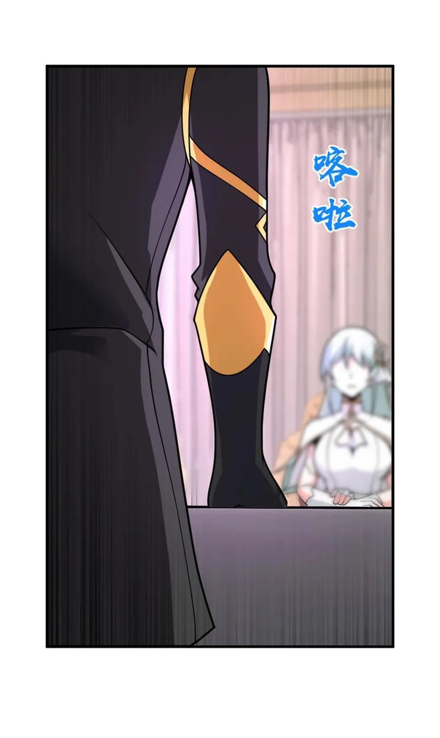 568 新敌情 第20页