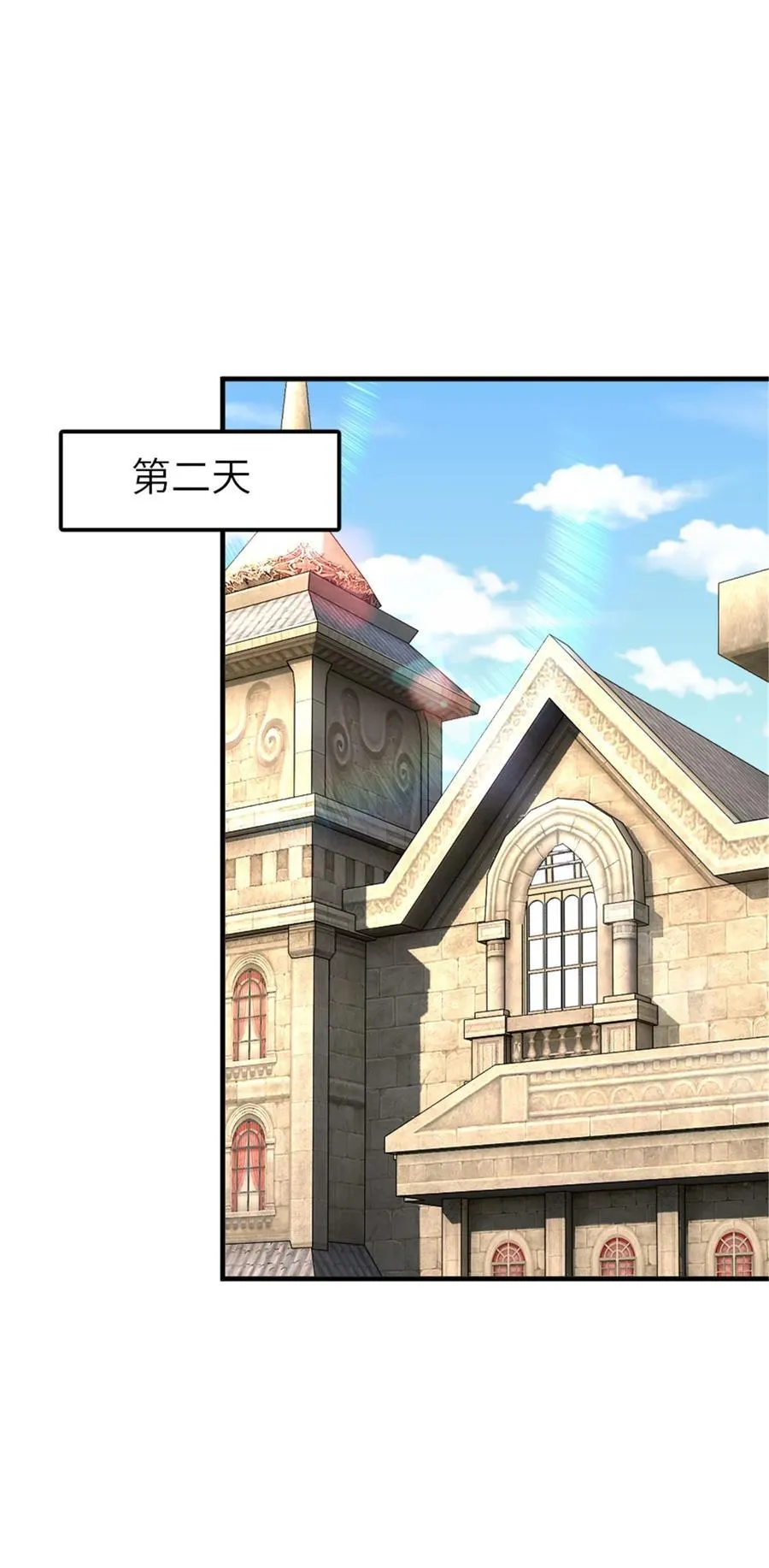 568 新敌情 第27页